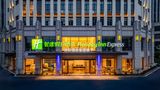 Holiday Inn Exp Shangrao Railway Station Exterior