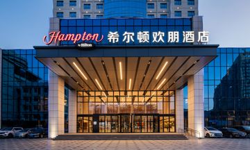 Hampton Xuzhou Huaihai