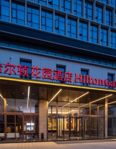 Hilton Garden Inn Leshan Shizhong