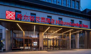 Hilton Garden Inn Leshan Shizhong