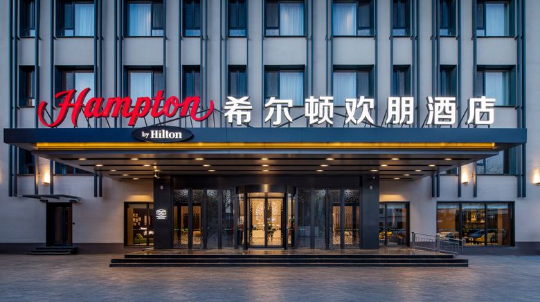 <b>Hampton Inn Baoding High-Tech Zone Exterior</b>. Images powered by <a href="https://www.leonardoworldwide.com/" title="Leonardo Worldwide" target="_blank">Leonardo</a>.