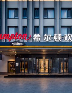 Hampton Inn Baoding High-Tech Zone