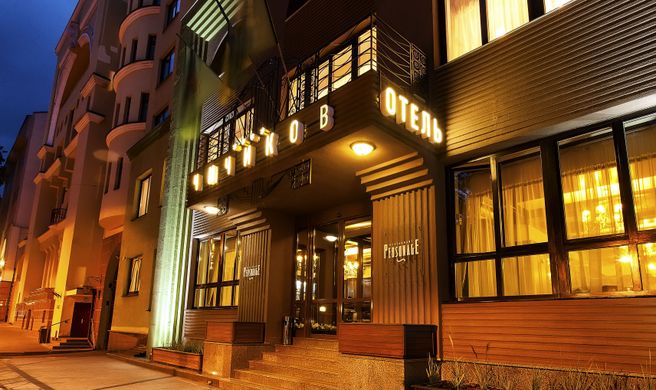 Chichikov Hotel Exterior
