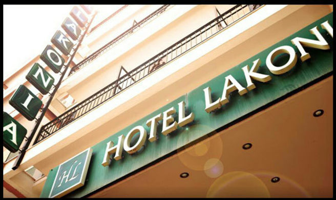Lakonia Hotel Exterior