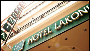 Lakonia Hotel