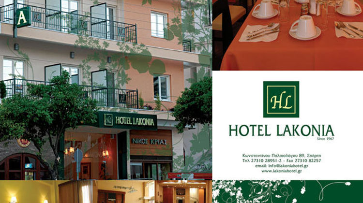 Lakonia Hotel Exterior