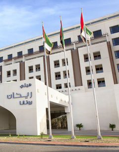 Hili Rayhaan by Rotana