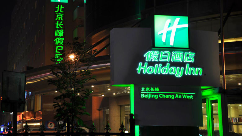 <b>Holiday Inn Chang An West Beijing Exterior</b>. Images powered by <a href="https://www.leonardoworldwide.com/" title="Leonardo Worldwide" target="_blank">Leonardo</a>.