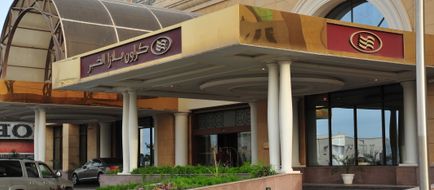 Crowne Plaza Al Khobar Exterior