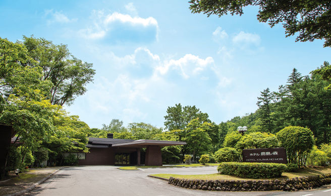 Hotel Kajima no Mori Exterior