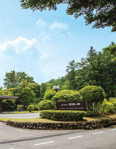 Hotel Kajima no Mori