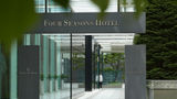 <b>Four Seasons Hotel Tokyo at Marunouchi Exterior</b>. Images powered by <a href=https://www.travelagewest.com/Hotels/Tokyo/