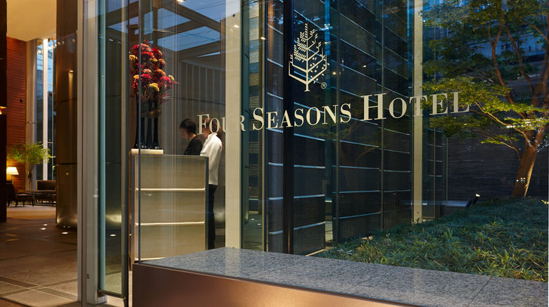 <b>Four Seasons Hotel Tokyo at Marunouchi Exterior</b>. Images powered by <a href=https://www.travelagewest.com/Hotels/Tokyo/