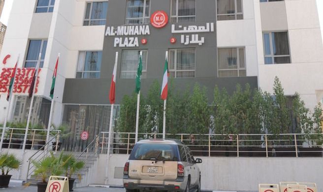 TOP Al Muhanna Plaza Luxury Apartments Exterior
