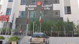 TOP Al Muhanna Plaza Luxury Apartments