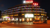 Beijing Zhonghang Airport Hotel Exterior