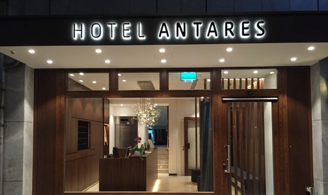 Hotel Antares Exterior