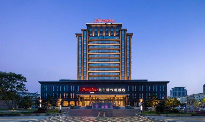 Hampton Shangrao Yushan Exterior