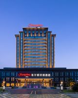 Hampton Shangrao Yushan