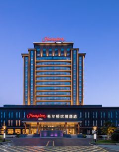 Hampton Shangrao Yushan