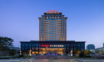 Hampton Shangrao Yushan