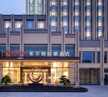 Hampton Shantou Railway Station Exterior