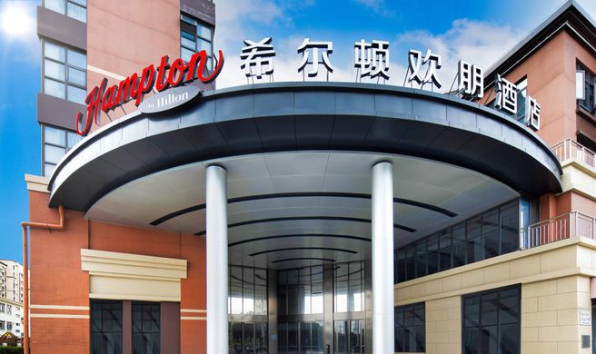 Hampton by Hilton Hongqiao Jiuting Exterior