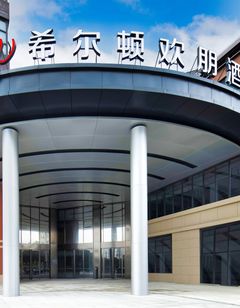 Hampton by Hilton Hongqiao Jiuting