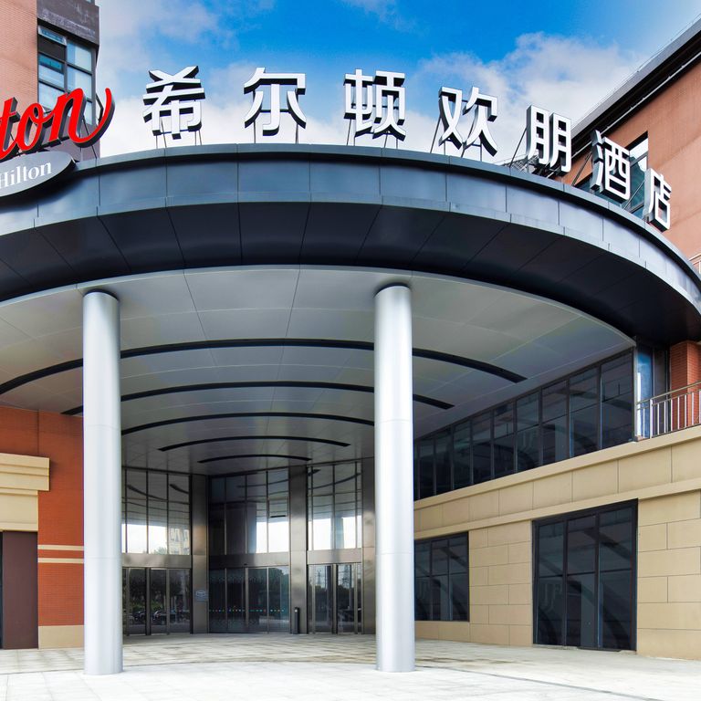 Hampton by Hilton Hongqiao Jiuting