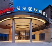 Hampton by Hilton Hongqiao Jiuting Exterior