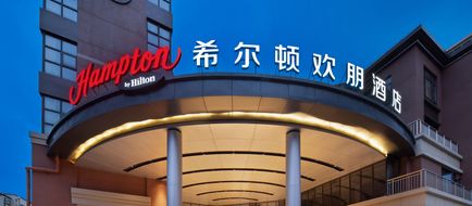 Hampton by Hilton Hongqiao Jiuting Exterior