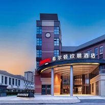 Hampton by Hilton Hongqiao Jiuting