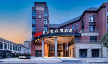 Hampton by Hilton Hongqiao Jiuting