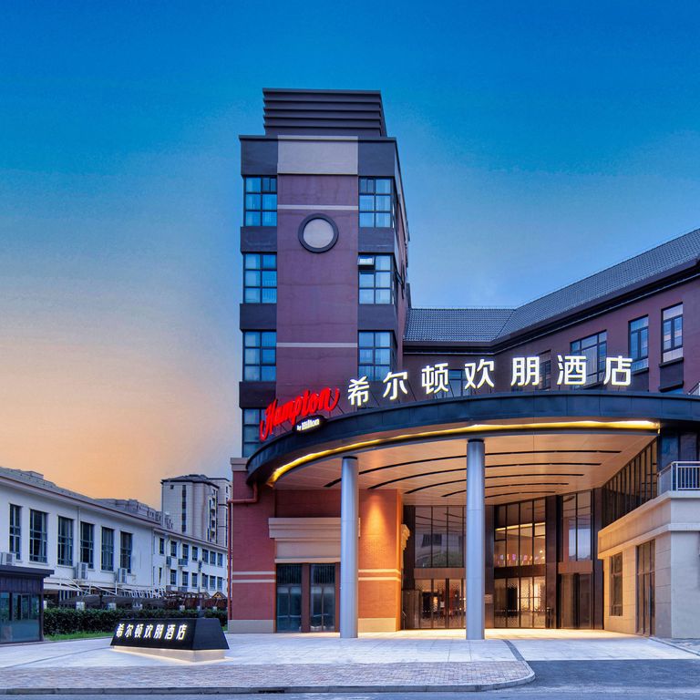 Hampton by Hilton Hongqiao Jiuting