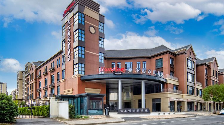 Hampton by Hilton Hongqiao Jiuting Exterior