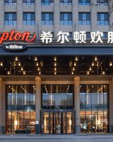 Hampton by Hilton Yulin Jingbi