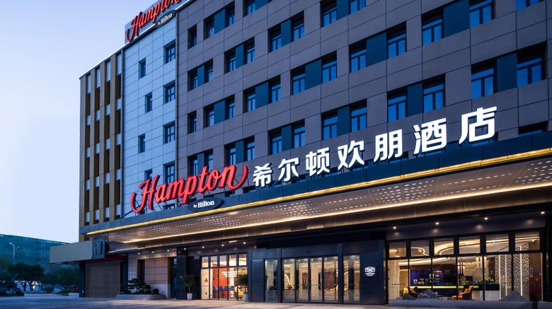 <b>Hampton by Hilton Huaibei Donghu Exterior</b>. Images powered by <a href="https://www.leonardoworldwide.com/" title="Leonardo Worldwide" target="_blank">Leonardo</a>.
