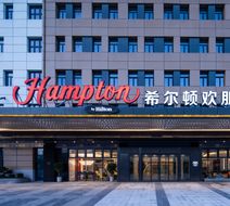 Hampton by Hilton Huaibei Donghu Exterior