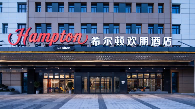 <b>Hampton by Hilton Huaibei Donghu Exterior</b>. Images powered by <a href="https://www.leonardoworldwide.com/" title="Leonardo Worldwide" target="_blank">Leonardo</a>.