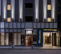 Four Points Flex by Sheraton Kanazawa Exterior