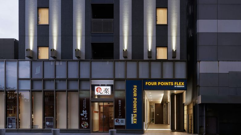 <b>Four Points Flex by Sheraton Kanazawa Exterior</b>. Images powered by <a href="https://www.leonardoworldwide.com/" title="Leonardo Worldwide" target="_blank">Leonardo</a>.