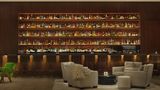 <b>The West Hollywood EDITION Lobby</b>. Images powered by <a href="https://www.leonardoworldwide.com/" title="Leonardo Worldwide" target="_blank">Leonardo</a>.