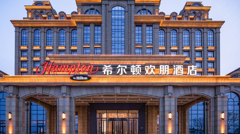 Hampton by Hilton Yantai Jinshatan Exterior. Images powered by <a href="https://www.leonardoworldwide.com" target="_blank" rel="noopener">Leonardo</a>.