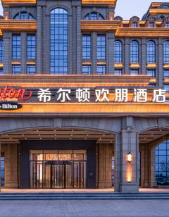 Hampton by Hilton Yantai Jinshatan