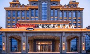 Hampton by Hilton Yantai Jinshatan