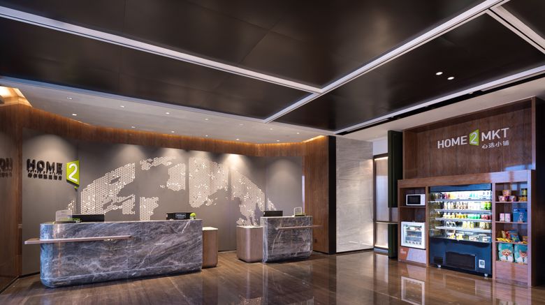 <b>Home2 Suites by Hilton Yiwu Lobby</b>. Images powered by <a href="https://www.leonardoworldwide.com/" title="Leonardo Worldwide" target="_blank">Leonardo</a>.