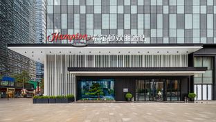 Hampton Kunming Guandu Hello World