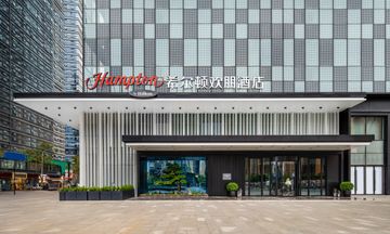 Hampton Kunming Guandu Hello World