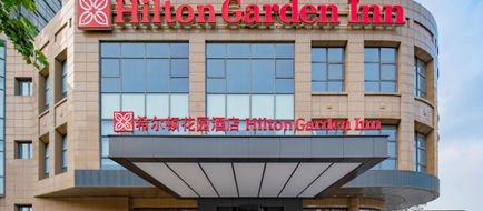 Hilton Garden Inn Tianjin Station Exterior