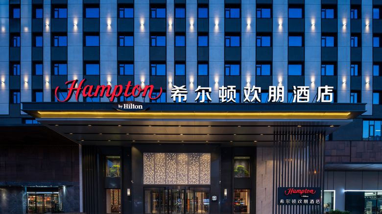 <b>Hampton Tianjin Binhai TEDA Exterior</b>. Images powered by <a href="https://www.leonardoworldwide.com/" title="Leonardo Worldwide" target="_blank">Leonardo</a>.